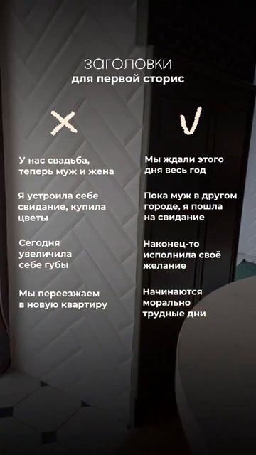 В inst рассказываю о ведении блога, создании контента и упаковке профиля 📲
