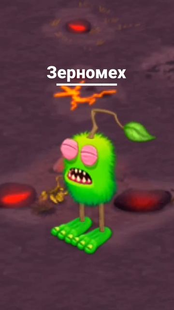 Зерномех. смотреть онлайн