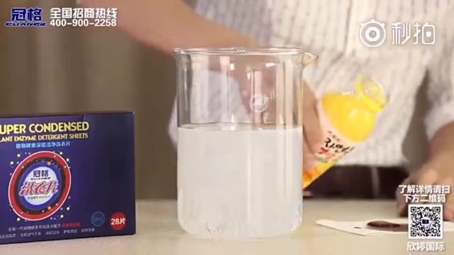 Guange laundry detergent sheet смотреть онлайн