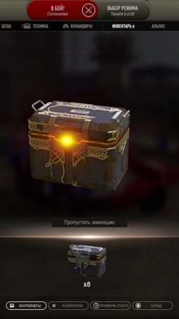 Открываю 15 кейсов наемника  #armoredwarfare