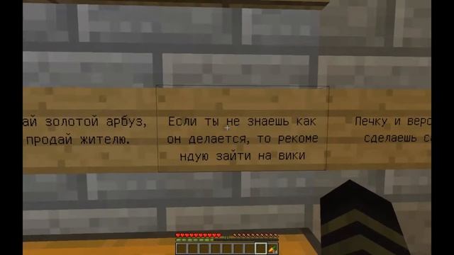 Прохождение карты Небоскрёб испытаний (ФИНАЛ) смотреть онлайн