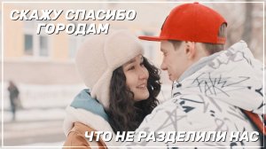 ► Дамира & Дима | «Молодёжка. Новая смена» | Венера-Юпитер