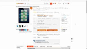 КАК ПОКУПАТЬ НА ALIEXPRESS! ПОЛНАЯ ИНСТРУКЦИЯ