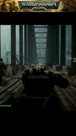 Нехорошо стало▶Call of Duty: WWII #Валерианыч #CallofDutyWWII #shorts #letsplay