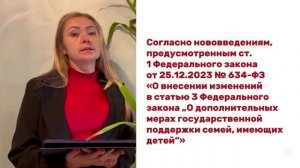 ГРАЖДАНСТВО | Вопрос-ответ