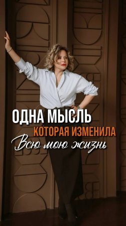 Ты можешь бесплатно получить запись моего Открытого диалога «Любовь или деньги»