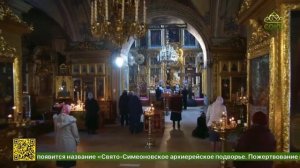 Литургия Преждеосвященных Даров 14 марта 2025 года, Храм Ризоположения на Донской Москва