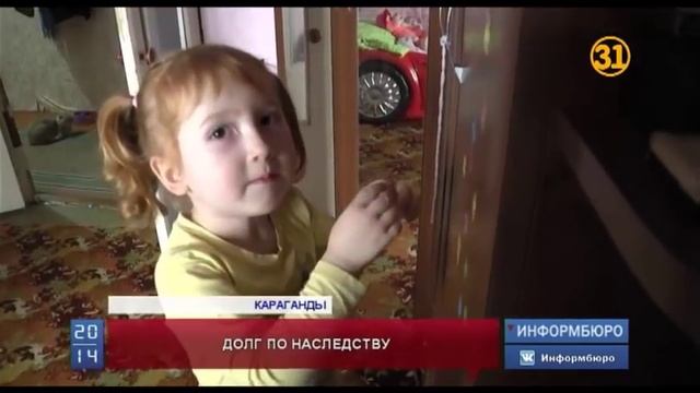 Вдова с двумя детьми «унаследовала» многомиллионные долги покойного мужа