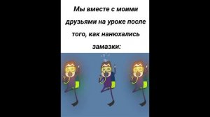 Мемы про ЗБ ("Знакомьтесь, Боб!") #1 (подборка)