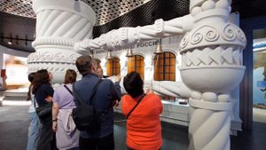 Путешествие по России. Национальный центр