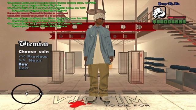 [ДноНаДнеДна] GTA-SAMP: Возвращение, Swag, Попытка 1 #6
