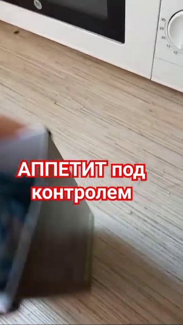 Худеем!!! нормализует углеводный и жировой обмен #худеем #жиротоп #здоровье смотреть онлайн