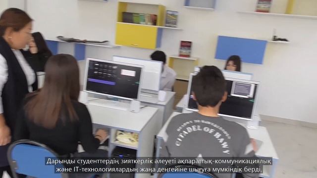 Реализация проекта "Жас Маман" смотреть онлайн