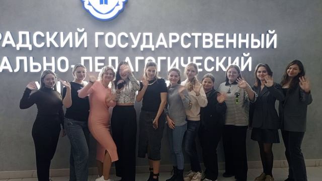 Я и мои будущие коллеги смотреть онлайн