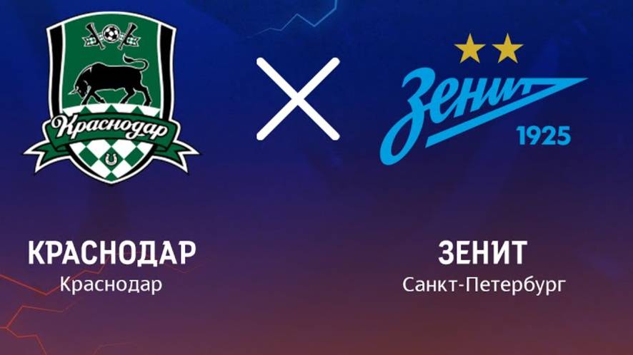 Зенит - Краснодар. Обзор голов. Хайлайты матча.