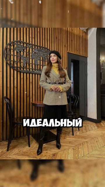 ОФИСНЫЙ ДРЕСС-КОД БЕЗ ПРАВИЛ: 10 СПОСОБОВ НАРУШИТЬ ВСЕ КАНОНЫ И ВЫГЛЯДЕТЬ БОМБИЧЕСКИ!