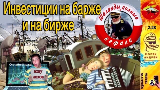 Телефонное мошенничество. Автор - моряк Андрей