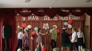 9 мая 2023 г., МБОУ ООШ с. Екатериновка