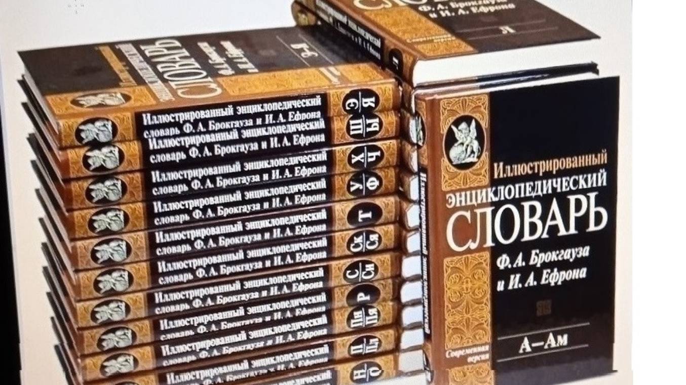 8-16   Боярская Дума  уцелела в России.   Копия американской конституции   для России  не приемлема