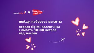 Валентинки