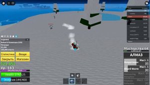 ПОЛНОСТЬЮ ПРОКАЧИВАЮ АЛМАЗ В BLOX FRUITS      (3 часть)