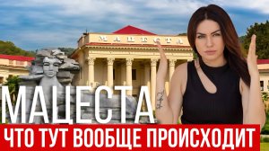 Мацеста. Сочи. Полный обзор: санатории, социальная инфраструктура, пляжи, стоимость недвижимости.