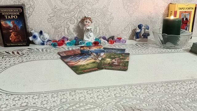 🎊Как разрешится Ваша ситуация ❓