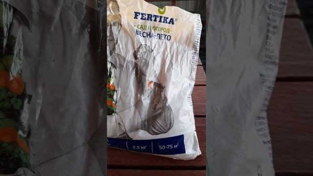 Удобрения для луковичных и плодовых растений.