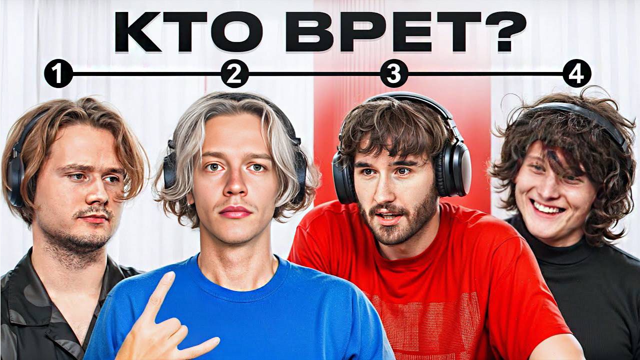Парадеевич обмани всех