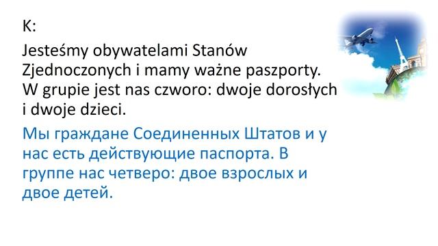 В ТУРАГЕНТСТВЕ. Полезные диалоги с визуализированным текстом с переводом.