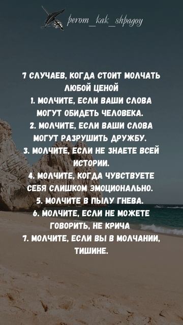 Путь к успеху.