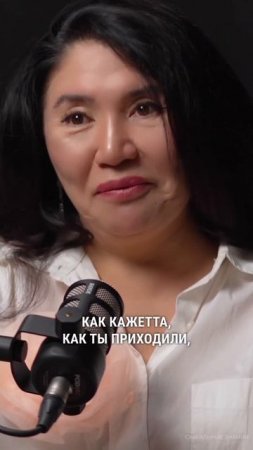 Как найти свое предназначение #подкастдимова #магия #кажетта