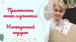Картина по номерам // неожиданный подарок😘
#хобби #творчество #распаковка