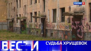 Вести Санкт-Петербург. Выпуск 14.30 от 13.04.2025