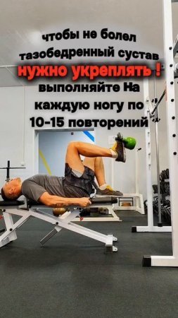 укрепляй ТБС, топ упражнения👍