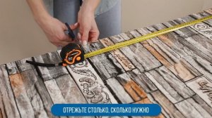 Самоклеящиеся 3D панели в рулонах от LAKO DECOR