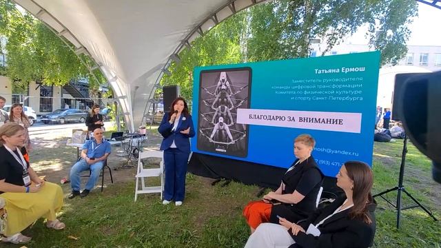 Круглый стол: спорт, IT-HORECA. Взаимодействия и тренды развития смотреть онлайн