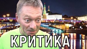 Молчать больше не могу. Песков ошарашил правдой о Татьяне Навке