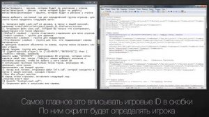 Как настроить стартовый лут игроков в DayZ Epoch