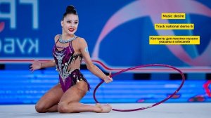 Народная музыка для художественной гимнастики