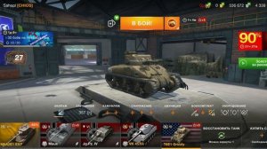 Новый промокод в  WoT Blitz!