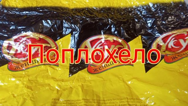 Ищите женщину