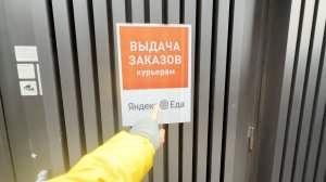 Поймал заказ с доплатой +160% из Кофемании - Доход курьера из СПБ
