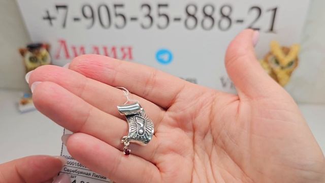 17.04.24 Распродажа. Серебряные православные кулоны, подвески и кольца смотреть онлайн