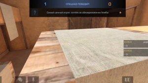 Простите, что без звука. Союзники в стендофф 2.