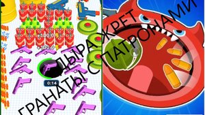 ГИГАНТСКАЯ дыра СОЖРАЛА все ЗОЛОТО!!!

видеоигры#игры#игра#компьютерныеигры