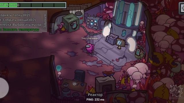 Amogus играем