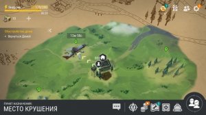 Прохождение Last Day on Earth