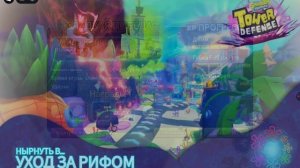 Играю в спанч боб тд (часть 2)