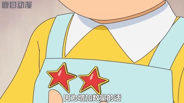 一口氣看完《哆啦A夢》3個故事：大雄的寶藏鑒定，料理徽章，定時傻瓜彈#哆啦a夢